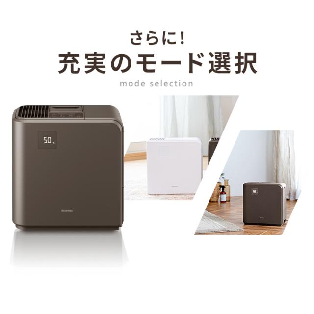 [安心延長保証対象] 加湿器 大容量 5.0L 19畳 ハイブリッド式 アイリスオーヤマ (加熱式 スチーム + 気化式) 加湿表示あり 加湿量 700ml/h 連続17時間 HVH-700R1 ホワイト ブラウン