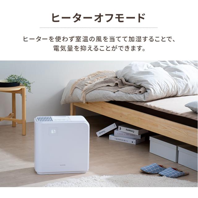 [安心延長保証対象] 加湿器 大容量 5.0L 19畳 ハイブリッド式 アイリスオーヤマ (加熱式 スチーム + 気化式) 加湿表示あり 加湿量 700ml/h 連続17時間 HVH-700R1 ホワイト ブラウン