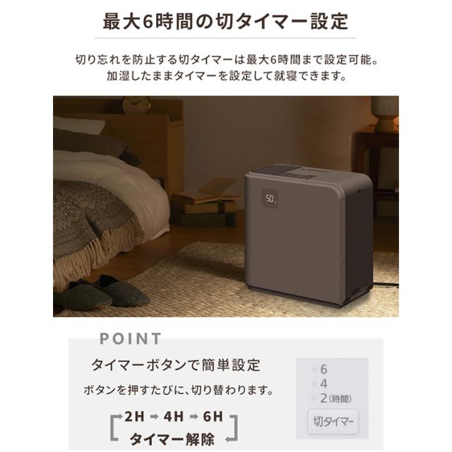 [安心延長保証対象] 加湿器 大容量 5.0L 19畳 ハイブリッド式 アイリスオーヤマ (加熱式 スチーム + 気化式) 加湿表示あり 加湿量 700ml/h 連続17時間 HVH-700R1 ホワイト ブラウン