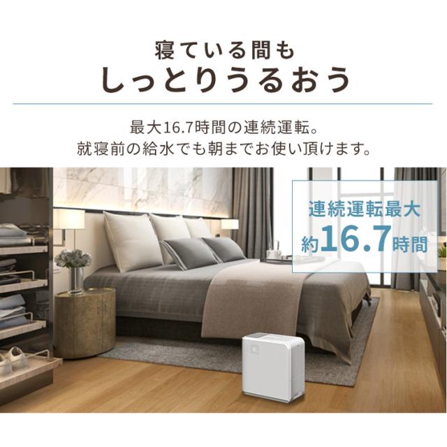 [安心延長保証対象] 加湿器 大容量 5.0L 19畳 ハイブリッド式 アイリスオーヤマ (加熱式 スチーム + 気化式) 加湿表示あり 加湿量 700ml/h 連続17時間 HVH-700R1 ホワイト ブラウン