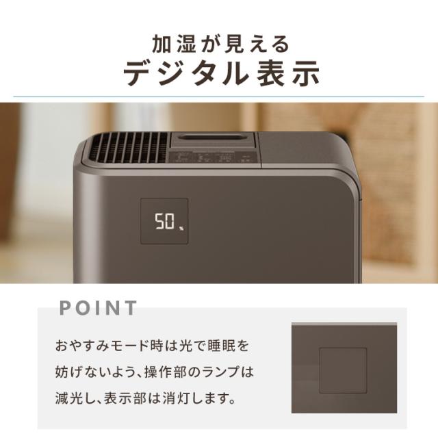 [安心延長保証対象] 加湿器 大容量 5.0L 19畳 ハイブリッド式 アイリスオーヤマ (加熱式 スチーム + 気化式) 加湿表示あり 加湿量 700ml/h 連続17時間 HVH-700R1 ホワイト ブラウン