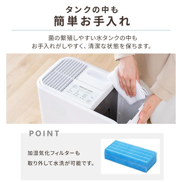 [安心延長保証対象] 加湿器 大容量 5.0L 19畳 ハイブリッド式 アイリスオーヤマ (加熱式 スチーム + 気化式) 加湿表示あり 加湿量 700ml/h 連続17時間 HVH-700R1 ホワイト ブラウン