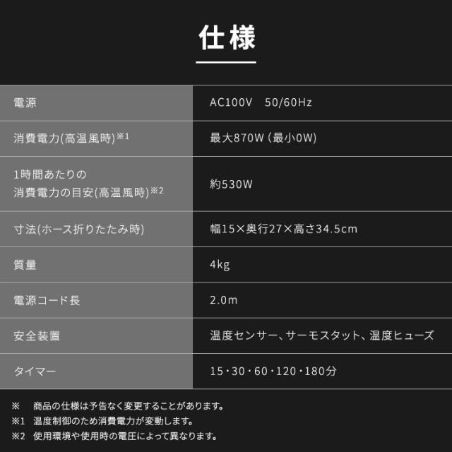 布団乾燥機 アイリスオーヤマ コンパクト ダニ退治 花粉対策 花粉 ふとん乾燥機 カラリエ ダニ 乾燥機 ダニ対策 カビ 乾燥 靴乾燥機 靴乾