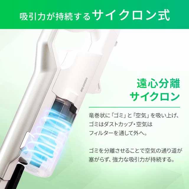 P20％還元！～10/27 9:59】[安心延長保証対象]掃除機 コードレス サイクロン掃除機 軽量 充電式サイクロンスティッククリーナー  モッの通販はau PAY マーケット - アイリスプラザ au PAYマーケット店