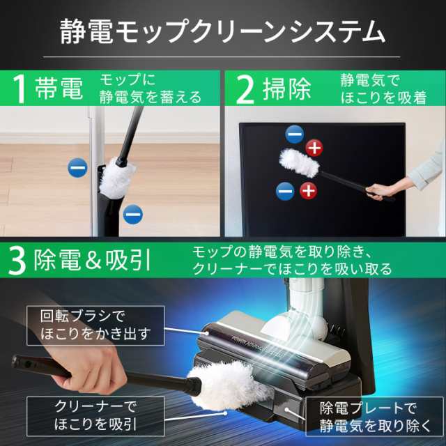 P20％還元！～10/27 9:59】[安心延長保証対象]掃除機 コードレス サイクロン掃除機 軽量 充電式サイクロンスティッククリーナー  モッの通販はau PAY マーケット - アイリスプラザ au PAYマーケット店