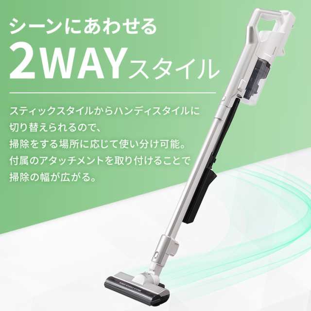 P20％還元！～10/27 9:59】[安心延長保証対象]掃除機 コードレス サイクロン掃除機 軽量 充電式サイクロンスティッククリーナー  モッの通販はau PAY マーケット - アイリスプラザ au PAYマーケット店