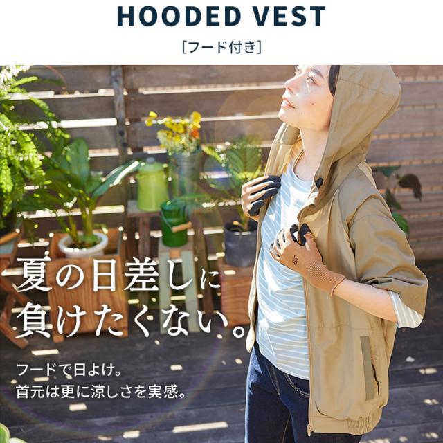 クールウェア クールウェアCASUALセット 半袖 フード有り 全6種類 クール ウェア ジャケット アウター ファン付き 扇風機付き  熱中症対策 暑さ対策 涼しい 夏 アイリスオーヤマ 送料無料 父の日 ギフトの通販は