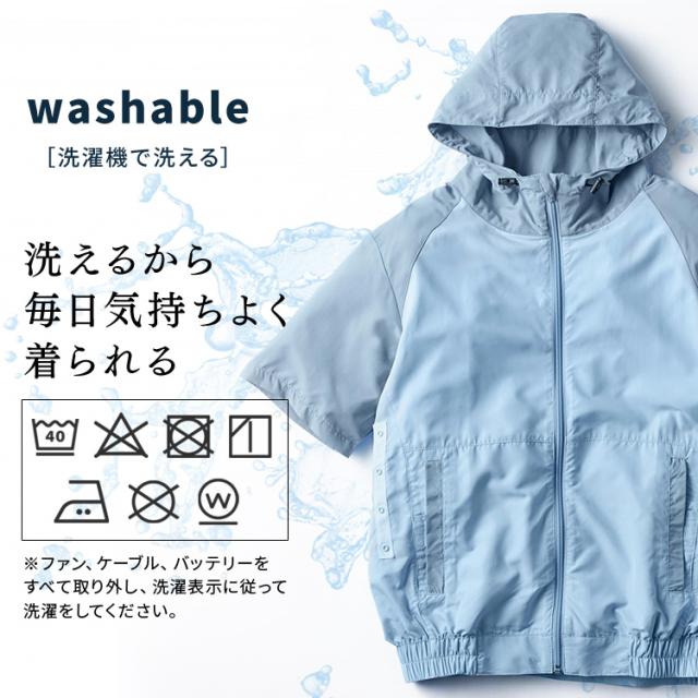 クールウェア クールウェアCASUALセット 半袖 フード有り 全6種類 クール ウェア ジャケット アウター ファン付き 扇風機付き  熱中症対策 暑さ対策 涼しい 夏 アイリスオーヤマ 送料無料 父の日 ギフトの通販は