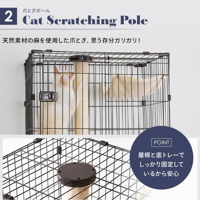 IRIS キャットケージ PKC-800 幅80cm 高さ153cm ケージ 隠れ家キャット