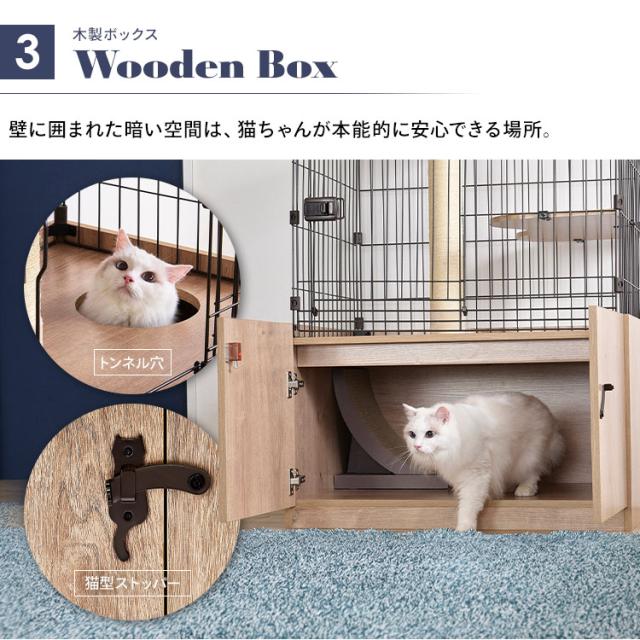 ケージ 隠れ家キャットランドケージ PKC-800 マットブラウン 猫 ケージ