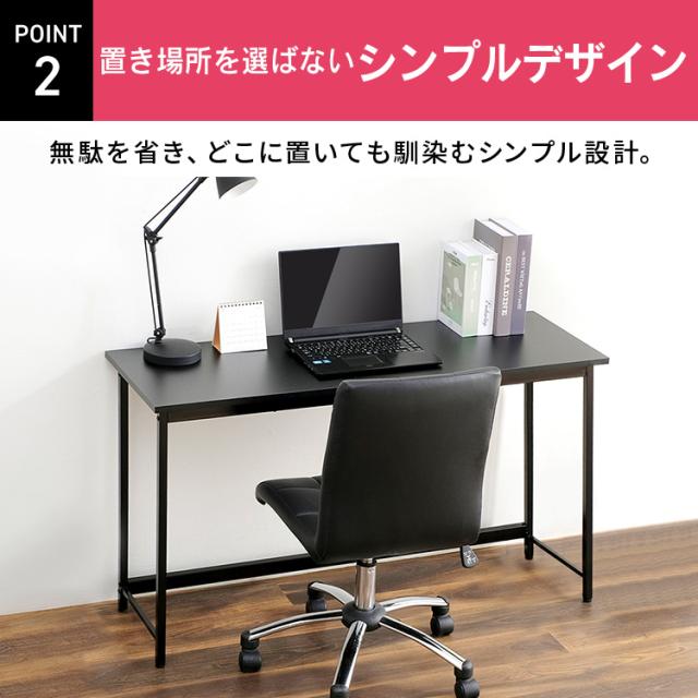 パソコンデスク　勉強デスク 勉強机,パソコンデスク,デスク,学習デスク,作業デスク,室内,作業