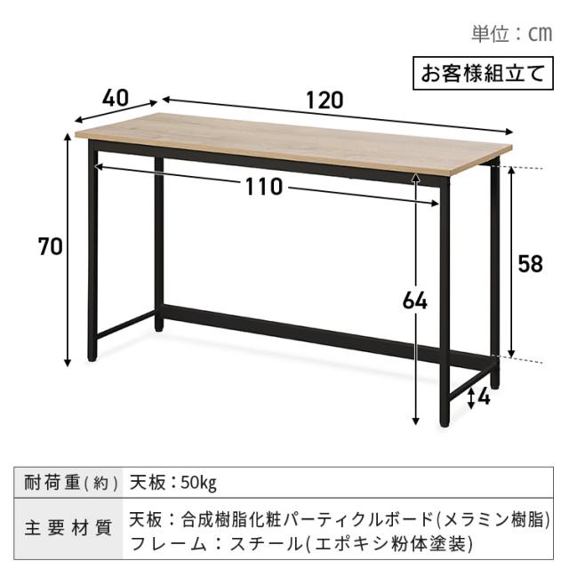 デスク パソコンデスク PCデスク 机 ベーシックデスク1200×400 BDK 