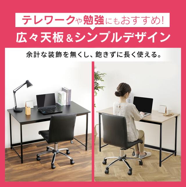 ベーシックデスク １２００×６００ ライトナチュラル／ブラック ベーシックデスク1200×600 BDK-1260 ライトナチュラル／ホワイト