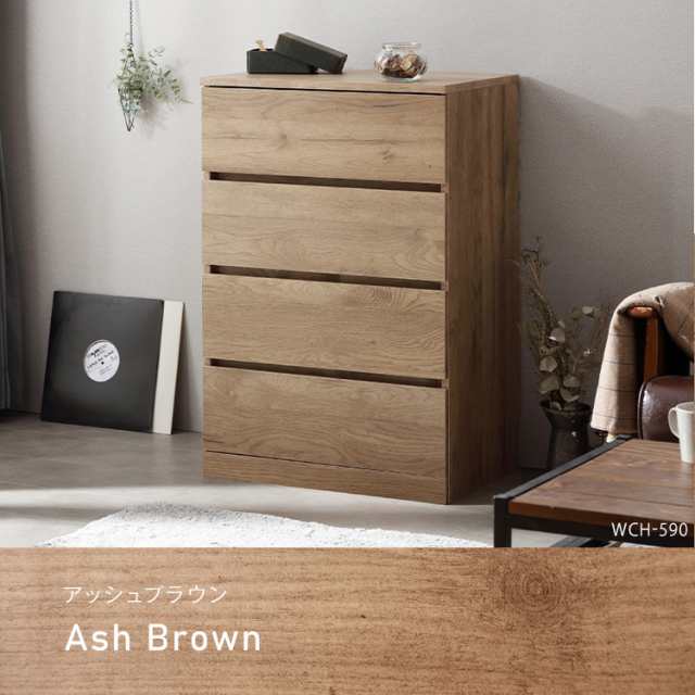 タンス ウッドチェスト ランドリーチェスト チェスト WCH590 ウッド