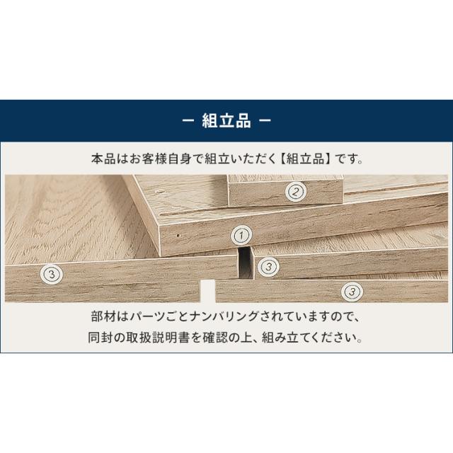 チェスト 4段 ウッドチェスト ランドリーチェスト タンス WCH790
