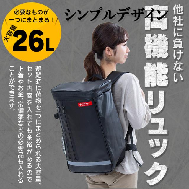 防災グッズ 防災リュック 1人用 アイリスオーヤマ 避難リュック 防災セット 1人用31点 BS131 災害 エアベッド アルミブランケット マスク 衛生用品 震災 台風 避難 緊急 非常用 備え セット 1人用 アイリスオーヤマ 送料無料_4