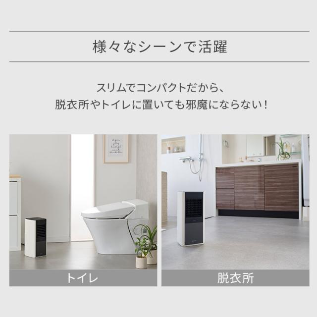 ヒーター セラミックファンヒーター 大容量 人感センサー付き大風量セラミックファンヒータースリムKJCH-12TDS1 TURBOHEATSlim 小型 コンパクト 暖房器具 電気ストーブ 足元ヒーター タイマー アイリスオーヤマ 送料無料 安心延長保証対象_3