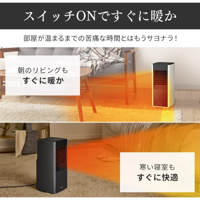 ヒーター セラミックファンヒーター 大容量 人感センサー付き大風量セラミックファンヒータースリムKJCH-12TDS1 TURBOHEATSlim 小型 コンパクト 暖房器具 電気ストーブ 足元ヒーター タイマー アイリスオーヤマ 送料無料 安心延長保証対象_7