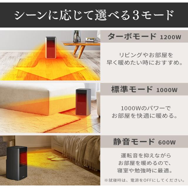 ヒーター セラミックファンヒーター 大容量 人感センサー付き大風量セラミックファンヒータースリムKJCH-12TDS1 TURBOHEATSlim 小型 コンパクト 暖房器具 電気ストーブ 足元ヒーター タイマー アイリスオーヤマ 送料無料 安心延長保証対象_9