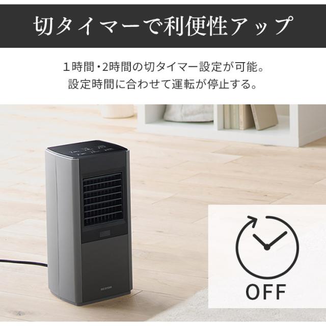 ヒーター セラミックファンヒーター 大容量 人感センサー付き大風量セラミックファンヒータースリムKJCH-12TDS1 TURBOHEATSlim 小型 コンパクト 暖房器具 電気ストーブ 足元ヒーター タイマー アイリスオーヤマ 送料無料 安心延長保証対象_10