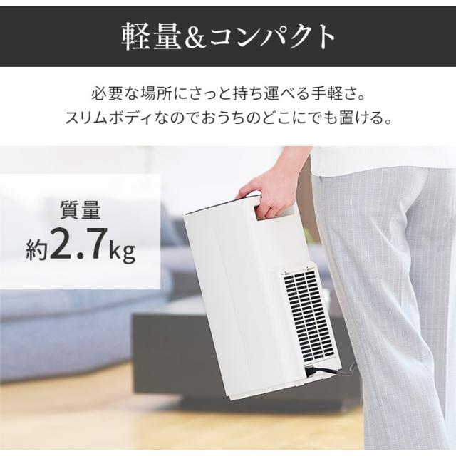 ヒーター セラミックファンヒーター 大容量 人感センサー付き大風量セラミックファンヒータースリムKJCH-12TDS1 TURBOHEATSlim 小型 コンパクト 暖房器具 電気ストーブ 足元ヒーター タイマー アイリスオーヤマ 送料無料 安心延長保証対象_11