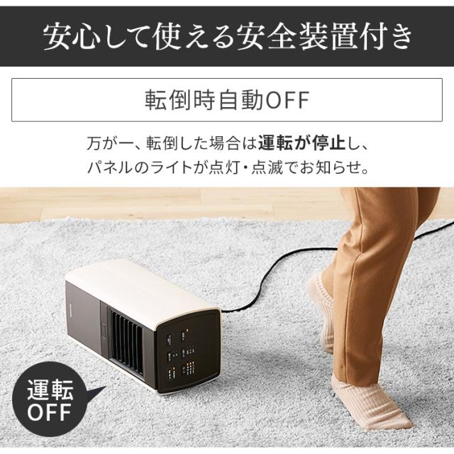 ヒーター セラミックファンヒーター 大容量 人感センサー付き大風量セラミックファンヒータースリムKJCH-12TDS1 TURBOHEATSlim 小型 コンパクト 暖房器具 電気ストーブ 足元ヒーター タイマー アイリスオーヤマ 送料無料 安心延長保証対象_12
