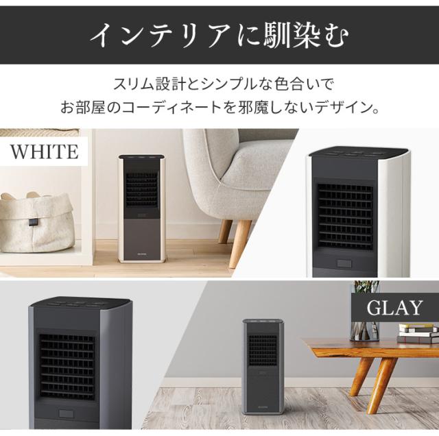 ヒーター セラミックファンヒーター 大容量 人感センサー付き大風量セラミックファンヒータースリムKJCH-12TDS1 TURBOHEATSlim 小型 コンパクト 暖房器具 電気ストーブ 足元ヒーター タイマー アイリスオーヤマ 送料無料 安心延長保証対象_15