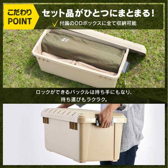 キャンプ用品 5点セット 2人用 ロータイプ C5S-2L 全2色 キャンプ