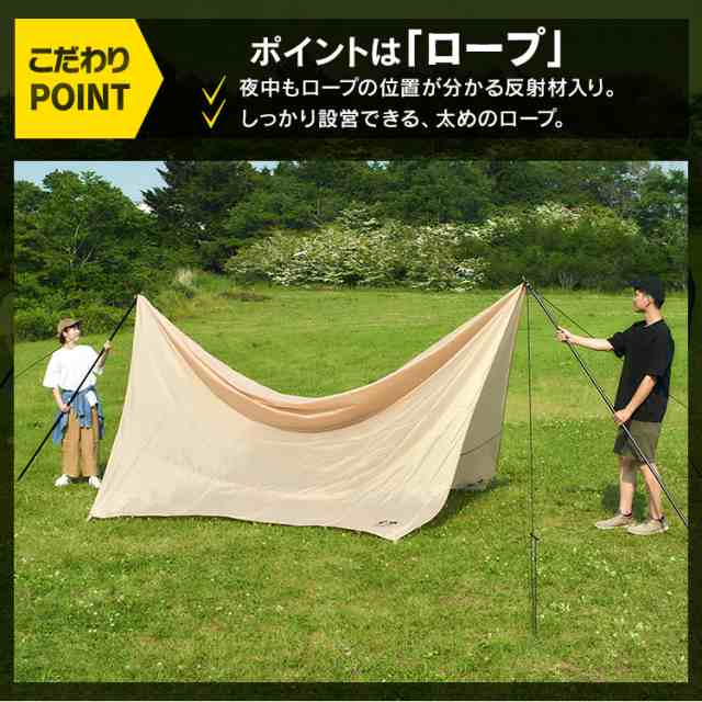 キャンプ用品 5点セット 2人用 ロータイプ C5S-2L 全2色 キャンプ