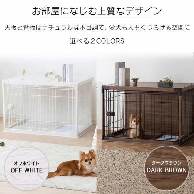 ペットケージ ペット ケージ 折りたたみケージ 犬 いぬ イヌ ハウス