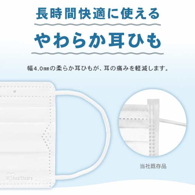 マスク 不織布 子供用 不織布マスク アイリスオーヤマ 45枚入 プリーツ