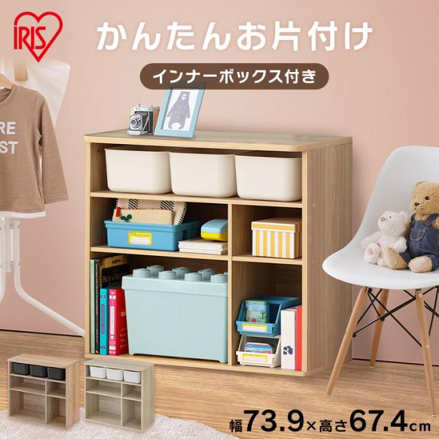 ラウンドシェルフ スタンダードタイプ RUS-74S 全2色 シェルフ 棚 収納 スタンダード 子供 こども シンプル リビング おもちゃ 玩具 絵本 えほん アイリスオーヤマ 送料無料 【int】の通販は 6,407円