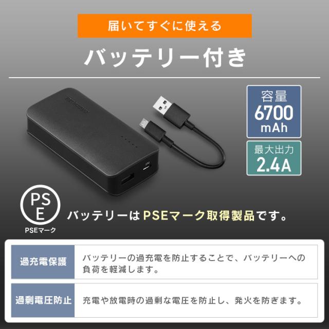電熱ベスト ヒートベスト ヒーターベスト【バッテリー付き