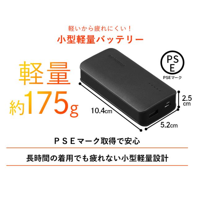 電熱ベスト ヒートベスト ヒーターベスト 防寒着 ヒートウェア ウィメンズヒートベストセット GT21623-BK ヒーターベスト バッテリー付 メンズ 電熱ベスト ヒートジャケット 電熱インナー USB 水洗い可 アウトドア レジャー ゴルフ スポーツ 作業着 アイリスオーヤマ 送料無料_10