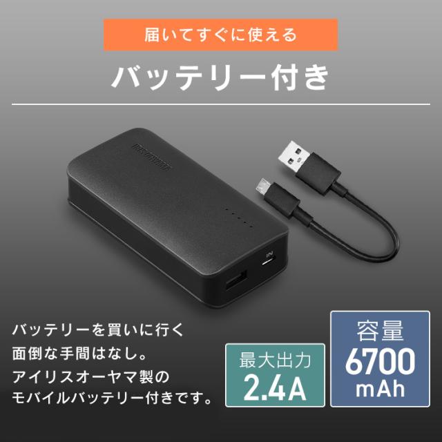 電熱ベスト ヒートベスト ヒーターベスト 防寒着 ヒートウェア ウィメンズヒートベストセット GT21623-BK ヒーターベスト バッテリー付 メンズ 電熱ベスト ヒートジャケット 電熱インナー USB 水洗い可 アウトドア レジャー ゴルフ スポーツ 作業着 アイリスオーヤマ 送料無料_15