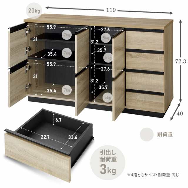 リビングキャビネット RCB-1190 全3色 キャビネット チェスト ラック 棚 扉収納 引き出し 収納 組み立て 木目調 木製 リビング 居間  家具｜au PAY マーケット