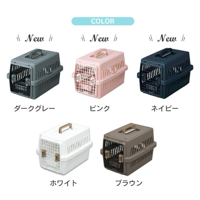ペット キャリー エアトラベルキャリー Sサイズ ペット キャリー 犬 猫