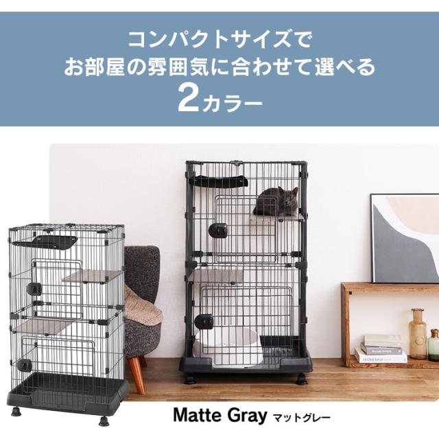 猫 ゲージ キャットケージ ミニキャットケージ ハンモック付き PMCC115H ペットケージ ケージ ペットサークル ペット サークル ねこ ネコ Cat キャット 室内用 柵 室内サークル 小さめ コンパクト アイリスオーヤマ_1
