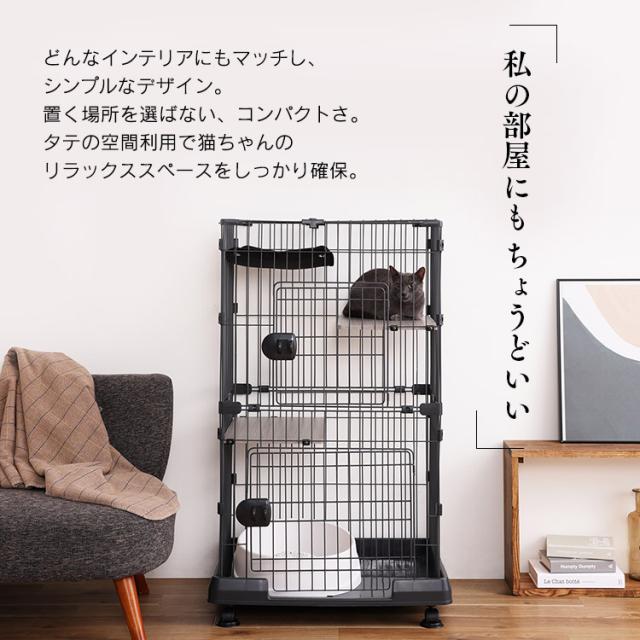 猫 ゲージ キャットケージ ミニキャットケージ ハンモック付き PMCC115H ペットケージ ケージ ペットサークル ペット サークル ねこ ネコ Cat キャット 室内用 柵 室内サークル 小さめ コンパクト アイリスオーヤマ_4