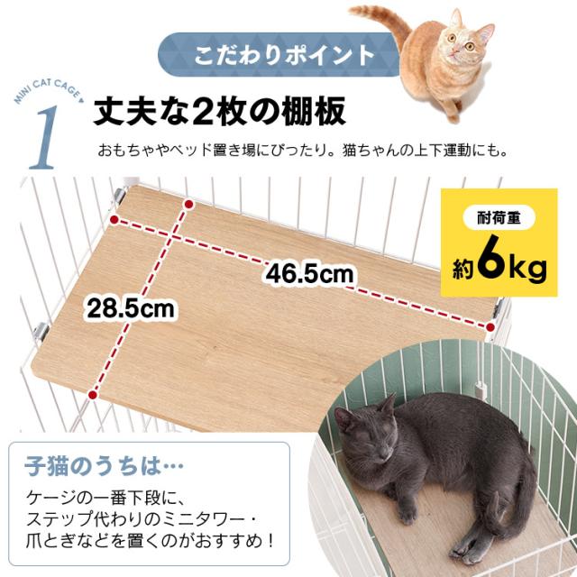 猫 ゲージ キャットケージ ミニキャットケージ ハンモック付き PMCC115H ペットケージ ケージ ペットサークル ペット サークル ねこ ネコ Cat キャット 室内用 柵 室内サークル 小さめ コンパクト アイリスオーヤマ_7