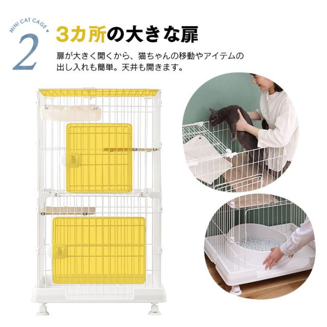 猫 ゲージ キャットケージ ミニキャットケージ ハンモック付き PMCC115H ペットケージ ケージ ペットサークル ペット サークル ねこ ネコ Cat キャット 室内用 柵 室内サークル 小さめ コンパクト アイリスオーヤマ_8