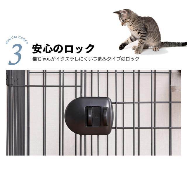 猫 ゲージ キャットケージ ミニキャットケージ ハンモック付き PMCC115H ペットケージ ケージ ペットサークル ペット サークル ねこ ネコ Cat キャット 室内用 柵 室内サークル 小さめ コンパクト アイリスオーヤマ_9
