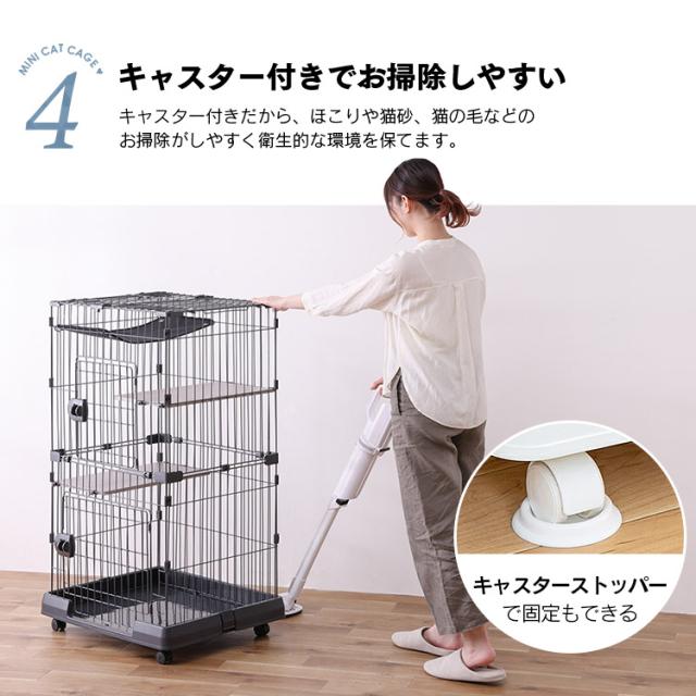 猫 ゲージ キャットケージ ミニキャットケージ ハンモック付き PMCC115H ペットケージ ケージ ペットサークル ペット サークル ねこ ネコ Cat キャット 室内用 柵 室内サークル 小さめ コンパクト アイリスオーヤマ_10