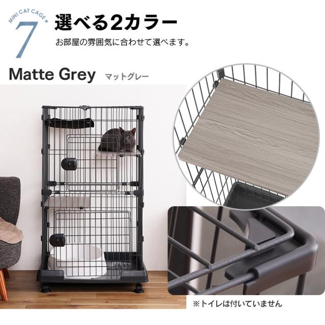 猫 ゲージ キャットケージ ミニキャットケージ ハンモック付き PMCC115H ペットケージ ケージ ペットサークル ペット サークル ねこ ネコ Cat キャット 室内用 柵 室内サークル 小さめ コンパクト アイリスオーヤマ_13