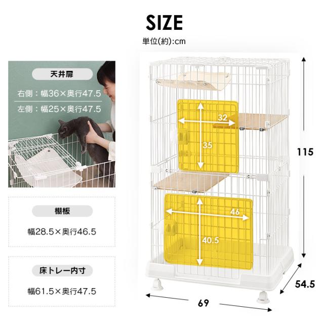 猫 ゲージ キャットケージ ミニキャットケージ ハンモック付き PMCC115H ペットケージ ケージ ペットサークル ペット サークル ねこ ネコ Cat キャット 室内用 柵 室内サークル 小さめ コンパクト アイリスオーヤマ_15