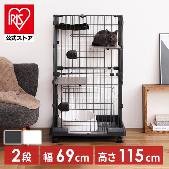 猫 ゲージ キャットケージ ミニキャットケージ ハンモック付き PMCC115H ペットケージ ケージ ペットサークル ペット サークル ねこ ネコ Cat キャット 室内用 柵 室内サークル 小さめ コンパクト アイリスオーヤマ