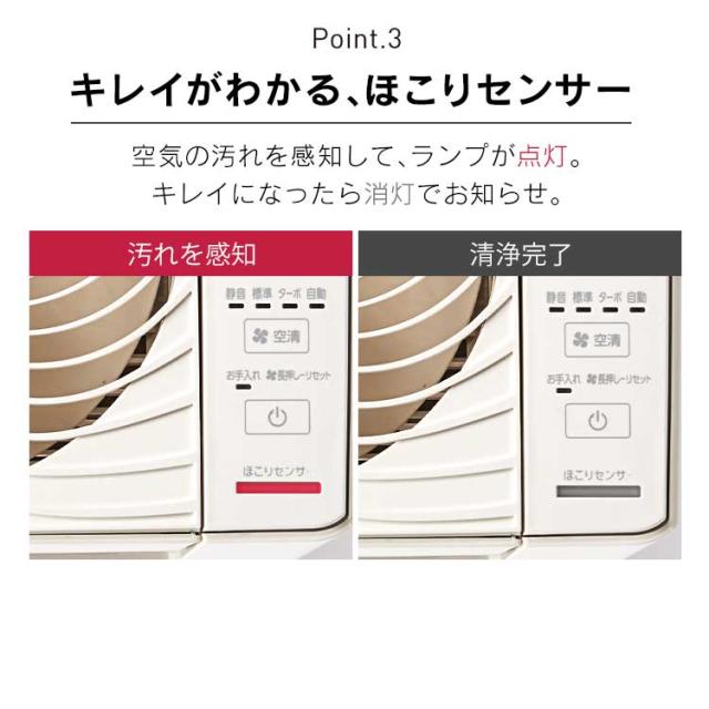 9,000円OFFクーポン!~11/30／空気清浄機 サーキュレーター付加湿空気