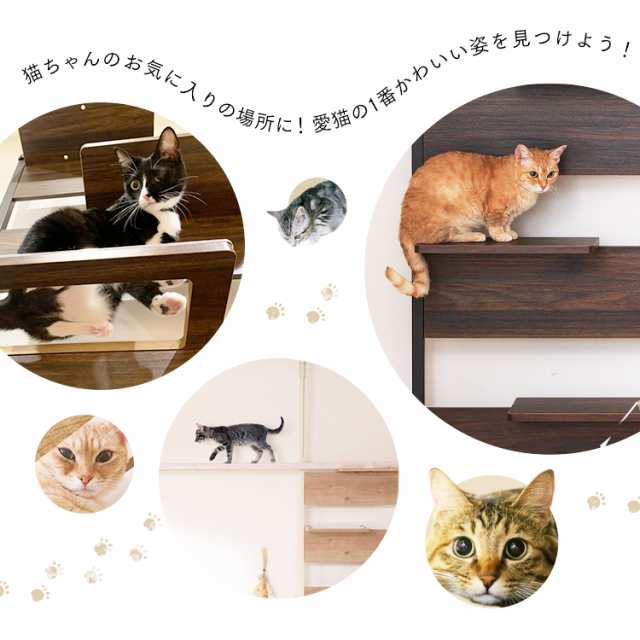 キャットウォーク キャットステップ キャットタワー キャットステップ