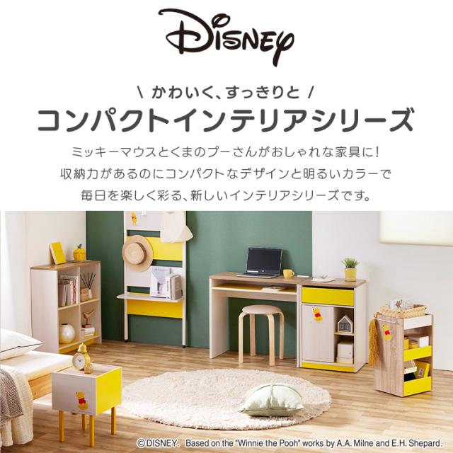 ウッドサイドチェスト キャスター付き WSC-468 全2種類 チェスト 棚 デスクサイド 袖机 可動棚 キャスター 一人暮らし 新生活 ディズニー 子供部屋 子ども部屋 アイリスオーヤマ ミッキー プーさん 送料無料 outlet