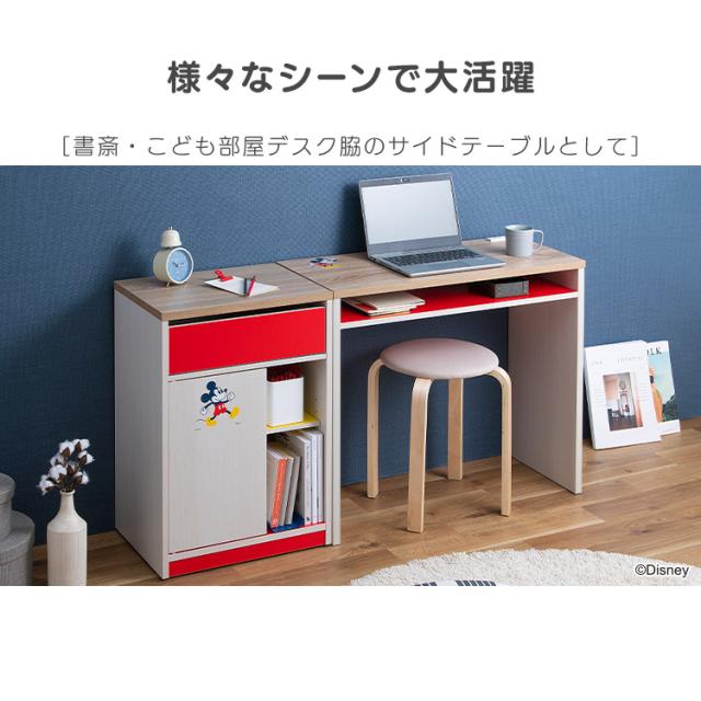 ウッドサイドチェスト キャスター付き WSC-468 全2種類 チェスト 棚 デスクサイド 袖机 可動棚 キャスター 一人暮らし 新生活 ディズニー 子供部屋 子ども部屋 アイリスオーヤマ ミッキー プーさん 送料無料 outlet
